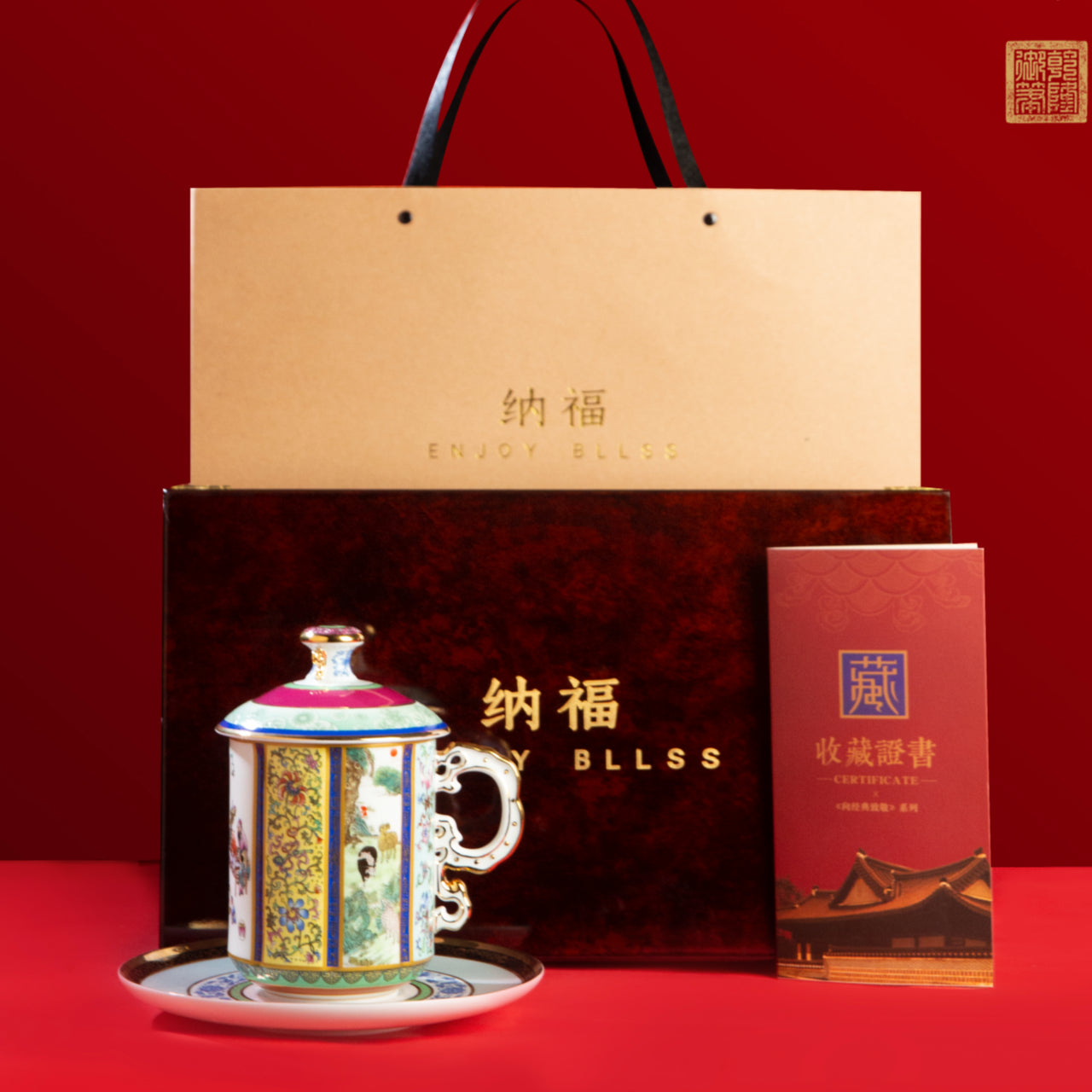 Imperial Qiankun 3-Piece Relief Enamel Mug Set,20.97 fl.oz.620ml